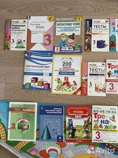 Рабочие тетради 3 класс