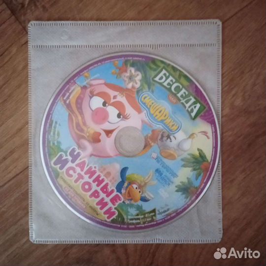 Dvd диски мультфильмы