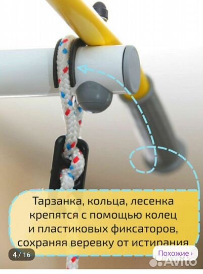 Детская шведская стенка