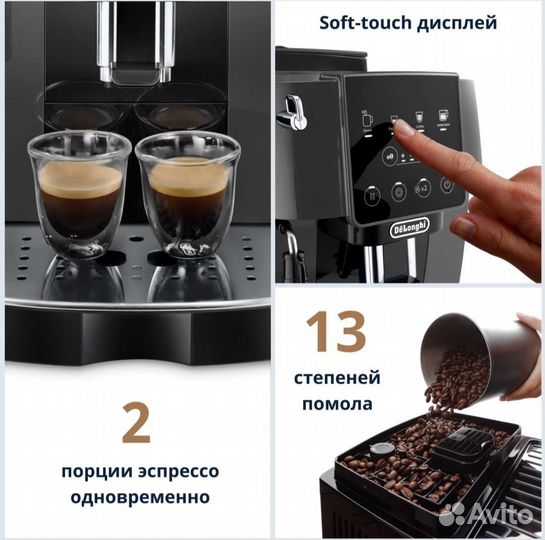 Кофемашина delonghi magnifica ecam 220.22 22.105