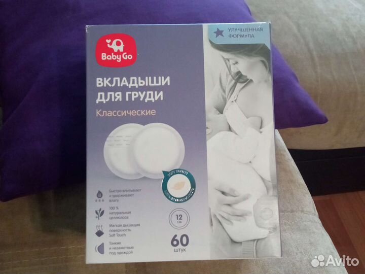 Молокоотсос ручной