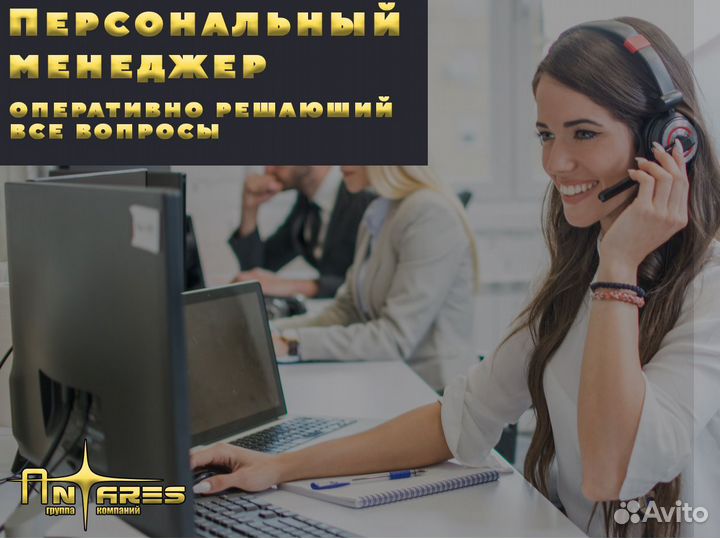 Междугородние перевозки