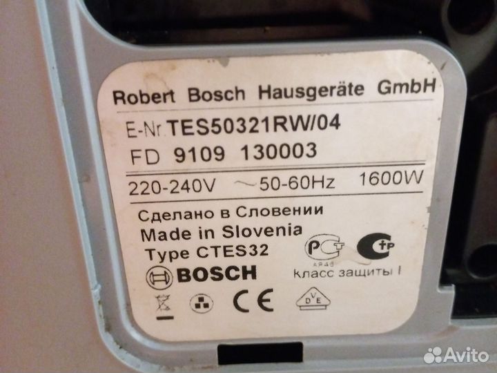 Кофемашина bosch