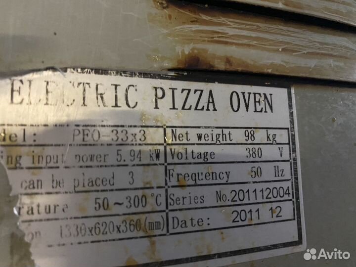 Пицца печь бу