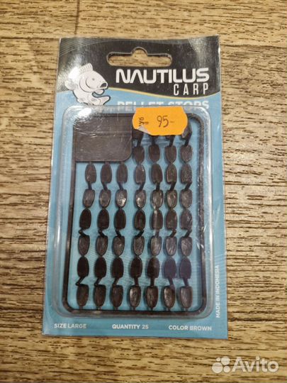 Набор для рыбалки