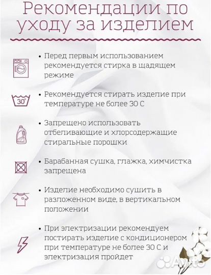 Плед пушистый 150х200 см новый