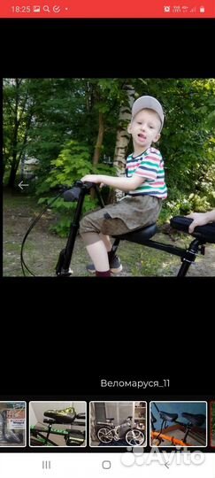 Детское велокресло Маруся