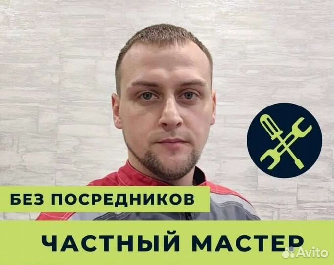 Ремонт стиральных машин и холодильников.Гарантия