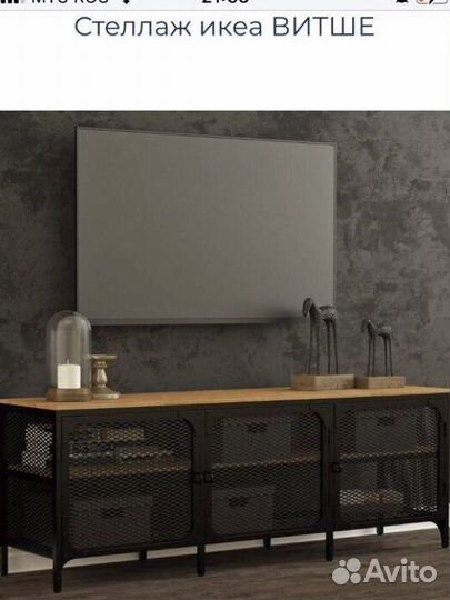 Комплект фьелльбо IKEA стеллаж стол тумба под тв