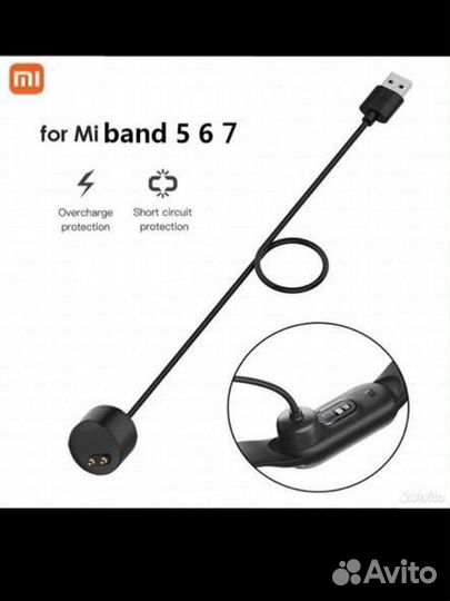 Зарядного устройства для Xiaomi mi band 5, 6, 7