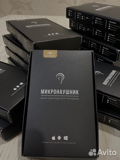 Микронаушник Аренда / Продажа Пермь