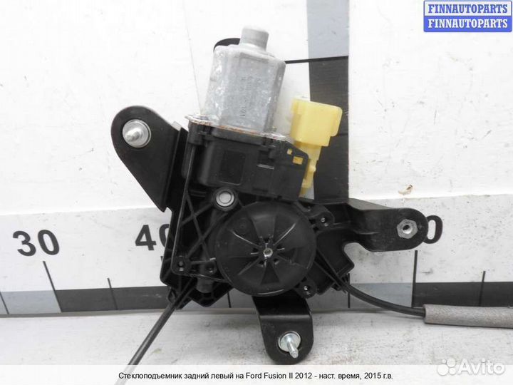Стеклоподъемник зад/лево Ford Mondeo V, 2015 1.5 Бензин