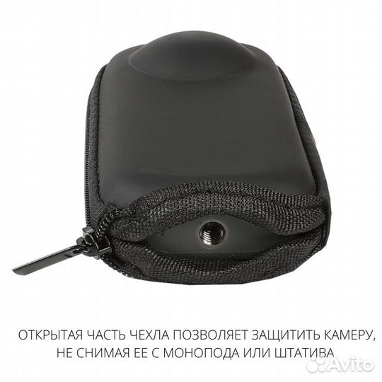 Защитный чехол кейс для экшн камеры Insta360 X3