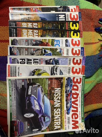 Журналы «За рулём» с 2011 по 2015 г. (не все )