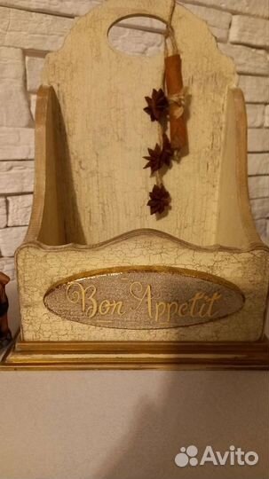 Подставка для специй