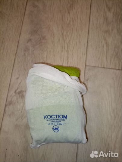 Костюм для массажа LPG