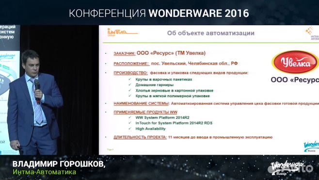 Онлайн-трансляция (прямой эфир). медиа контент