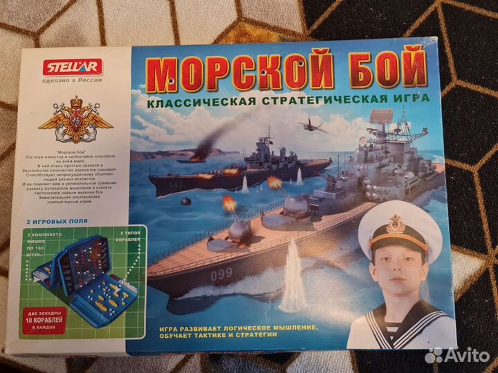 Настольные игры