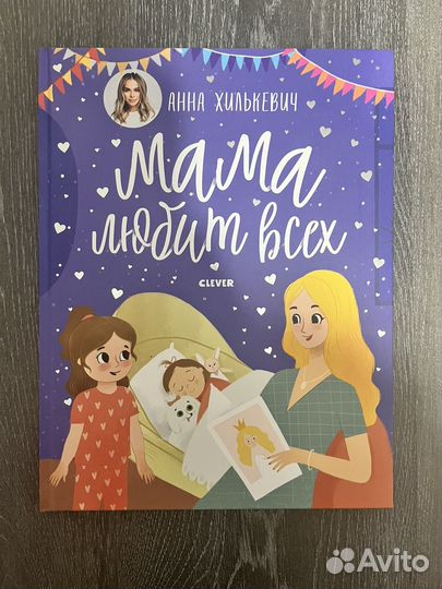 Книги для детей