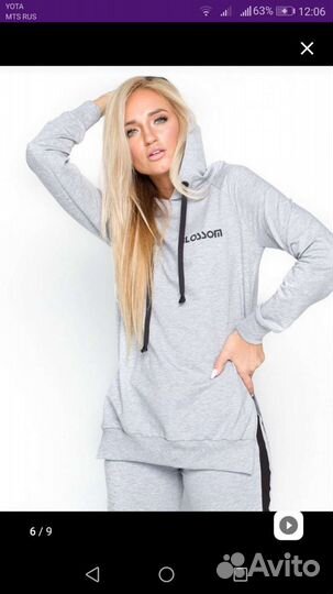 Костюм спортивный