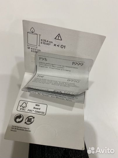 Подсвечник