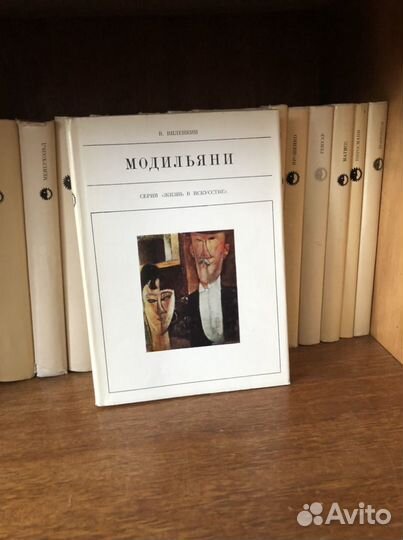 Книги по искусству