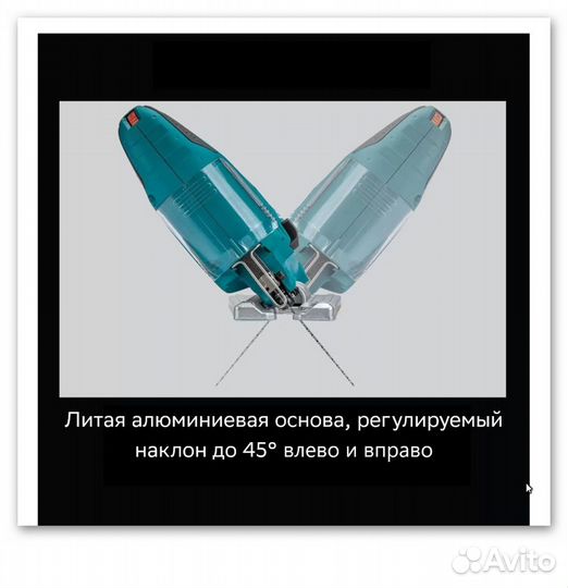 Сетевой лобзик Makita 4329KX1