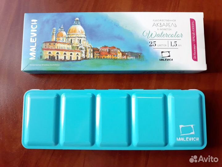 Акварельные краски Малевичъ Veroneze 25 цветов