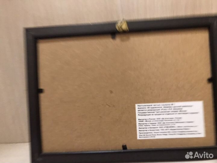 Пазл картина, картина