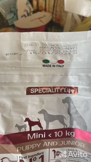 Корм для собак