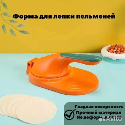 Машинка для пельменей,коврик для выпечки