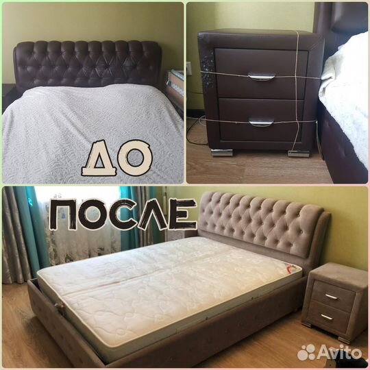 Перетяжка мебели