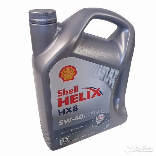 Масло Shell Helix HX8 5w40 Турция Оригинал 4 Литр