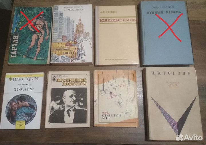 Книги (часть бесплатно)