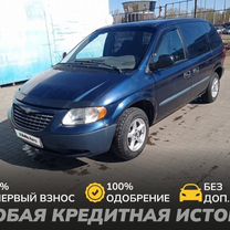 Chrysler Voyager 2.4 AT, 2002, 242 000 км, с пробегом, цена 455 000 руб.