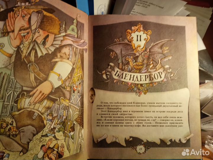 Детские книги СССР