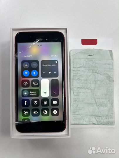 Apple iPhone 8 plus 64gb