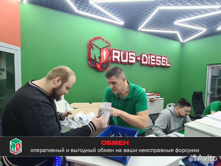 Форсунка дизельная 0445116023 каса 3.0 Audi