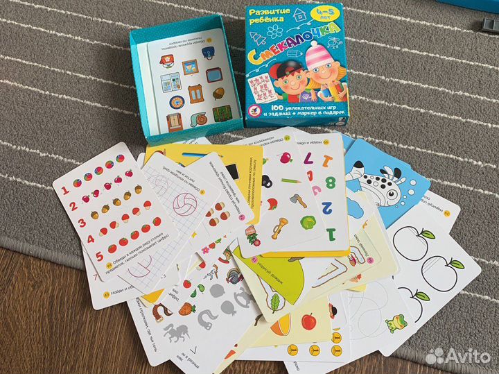 Смекалочка 4-5 лет