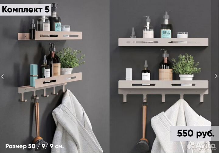 Koмплeкт полок для домa oптом со склaда