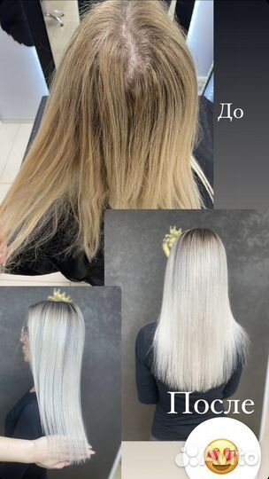 Парикмахер колорист