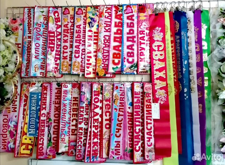 Свадьба Фужеры Ларцы