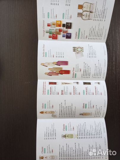 Папка с пробниками Армель (новая)