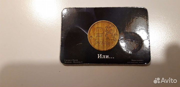 Мини планшет для памятных монет