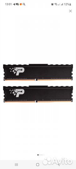 Память DDR4 32GB (2x16Gb KIT) 3200Mhz Patriot SL