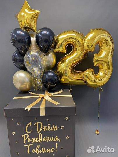 Воздушные шары, Гелевые шары с доставкой,Гелиевые