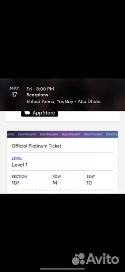 Билеты на концерт Scorpions в Абу - Даби 17 мая