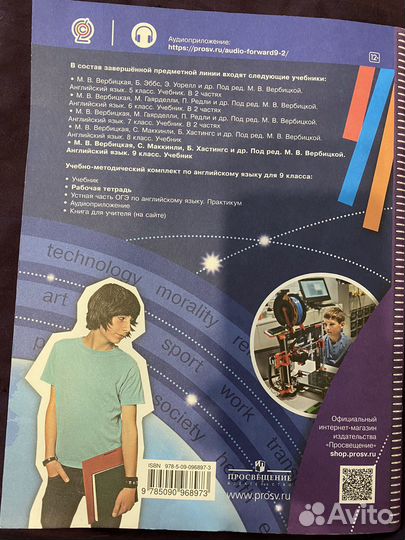 Рабочая тетрадь по английскому