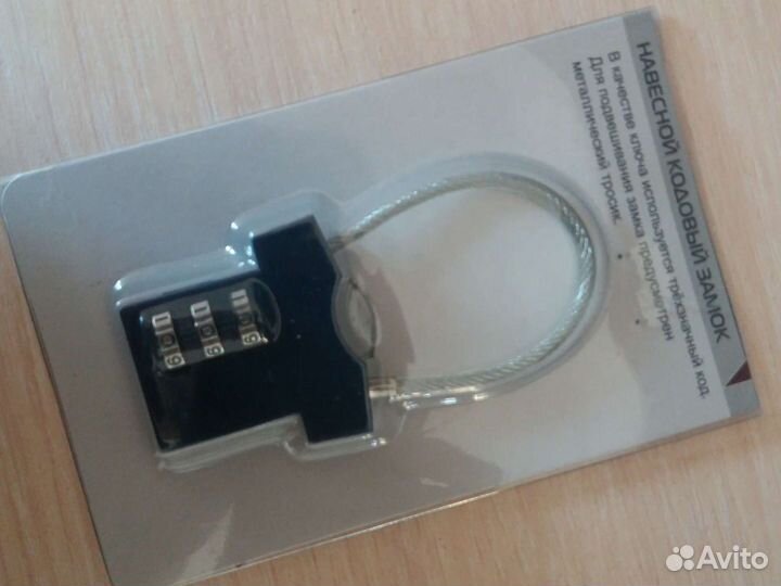 Навесной кодовый замок новый