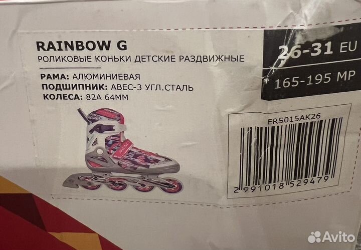 Роликовые коньки детские 26-31 + защита + шлем